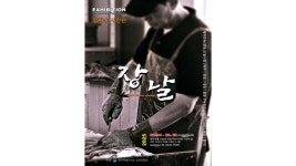 [제주 가볼만한 곳] 춥긴 한데.. 집콕 대신 문화여행 어때요?