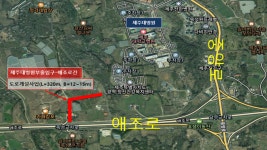 제주대병원 후문 병목 현상 사라지나.. 애조로 연결 도로 개통
