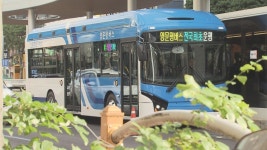 전국 최초 섬식정류장 도민 혼란 우려