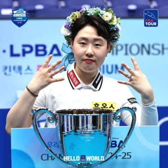 김가영 7연속 우승 관심...PBA-LPBA 제주 월드챔피언십 내일 제주  개막