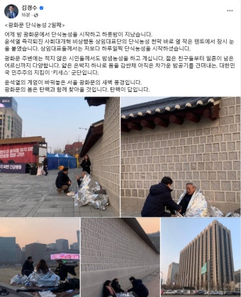 김경수 전 경남도지사 
