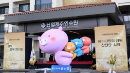 1만 평 규모 신협제주연수원 개원.. 연간 10만 명 방문 전망