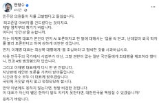 민주당 안철수 고발...안철수 염치부터 챙겨라  발끈