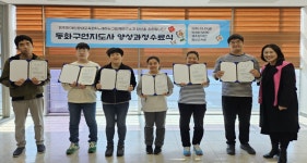 장애 딛고 제주어 동화구연 지도사로 새출발
