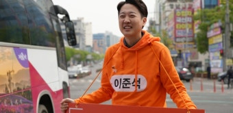 이준석 