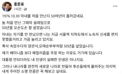 “대통령 못 돼도 실패 아니다”.. 홍준표, 50년 인생관으로 던진 승부수