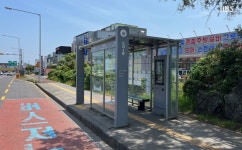 제주 버스정류장서 중국어 안내 방송 개시.. 정보시스템 추가
