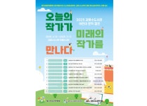 책으로 움트는 도시재생.. 마을도서관 활성화 눈길