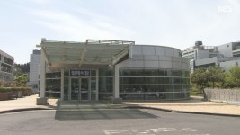 제주대학교병원 장례식장 운영 결국 중단