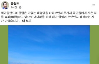 홍준표-권성동, 사기 경선 의혹 논란 가열