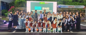 대정읍 폭싹 속았수다 힐링콘서트  성황