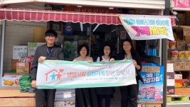 생명사랑 실천가게 8곳 신규 지정.. 지역생명안전망 강화