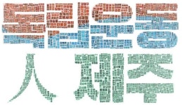 춤, 815를 추다 광복 80주년 제주서 행사 다채