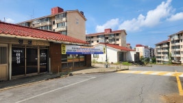 제주 최대 규모 아파트 재건축 시작...이도 주공 재건축  첫발