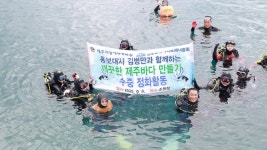 폐타이어에 닻까지 쓰레기장 된 제주 바다.. 1시간  수거하니
