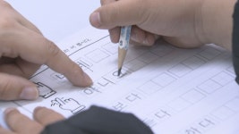 제주, 다문화가족 부모 모국방문 지원