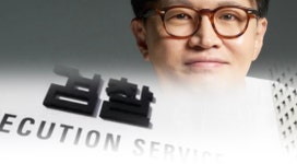 한동훈 “검찰청 폐지, 정의도 결국 돈의 문제가  된다”