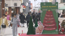 행운 팡팡 제주시 중앙로 상점가서 고객 감사 이벤트