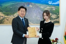 가수 겸 유튜버 '김뭉먕' 홍보대사 위촉