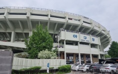 설 연휴 공공체육시설 16~18일 휴장