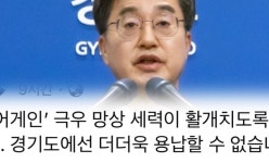 전한길 음악회, 출연자 줄이탈에 대관 취소까지… 섭외 방식 논란  전면으로