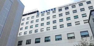 제주한라병원, 지역심뇌혈관질환센터 최종  선정