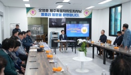 "관광객 감귤 서리에 골머리" 현장 찾은 자치경찰이 들은 말