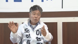 [6·3 우리 동네 일꾼] ④ 민주 한동훈·국힘 현경주·무소속 이성인 격돌  표선면
