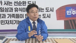 [6·3 우리 동네 일꾼] ⑥ 도농 복합지역 대륜동.. 민주·국힘 1:1  맞대결