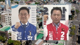 [6·3 우리 동네 일꾼] ⑩ 대표적 원도심 '삼도1·2동'...3선 노리는 현역·4년 전 도전자 재격돌