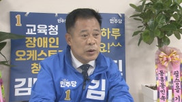 [6·3 우리 동네 일꾼] ⑬ 3번째 맞대결.. 서귀포시 동홍동 승자는?