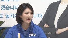[6·3 우리 동네 일꾼] ⑰ 복잡한 구도의 3파전.. 서귀포 1번지  승자는?