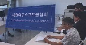배재고 6개월 출전정지에...야권 