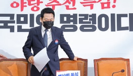 한동훈 도운 의원부터 장동혁 비판 의원까지…국힘 윤리위 징계 심사 착수