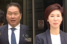 최태원.노소영 재산분할 오늘 결론..이혼소송 사상 최대 재산분할?