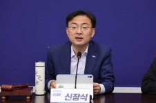 신장식 