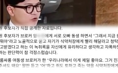 “믿어도 돼요”에 김승원 “식약처장 알 테니까”… 직접 공개한 녹취에 한동훈 “판단력 걱정”
