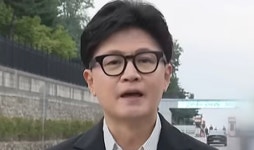 DMZ 폭발 사흘째 현장조사 못 들어가… 한동훈 1인 시위, 합참은 밤늦게 반박