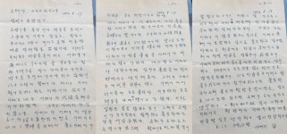 딸 근혜에 보낸 박정희 친필 편지 공개.. 
