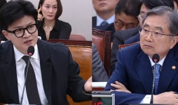 “北엔 찍소리 못하면서” 한동훈 직격… 조현 “답변 거부” 결국  사과