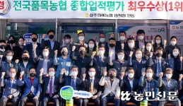 공판장·APC 성장가도…농산물유통 선도