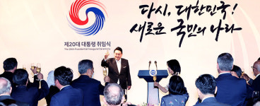 [윤석열 대통령 취임] 군 통수권 이양받으며 임기 시작…‘1호 결재’도