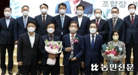 경북 포항 흥해농협, 상호금융예수금 5000억원 달성