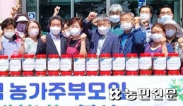 전북 고창 흥덕농협, 소외계층에 사랑의 반찬나눔