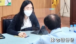 전남 나주 금천농협, 무료 법률상담…농가 고충 해결