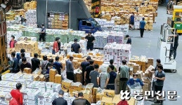 서울고법 “가락시장 응찰자 정보 가리기는 정당”