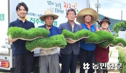 우량모 공급·병충해 무상방제…농가 부담 ‘확’ 덜어
