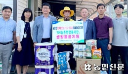 강원 홍천 화촌농협, 취약가구 생필품·냉방용품 지원