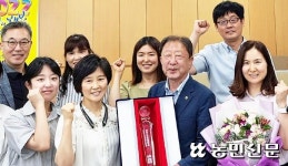 강원 고성 거진농협, 상호금융대출금 1000억원 달성