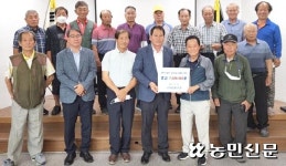 강원 홍천 내촌농협, 경로당 15곳에 운영비 지원금 전달